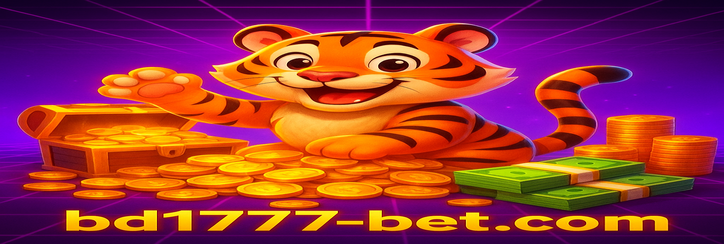 1777 bet চট্টগ্রাম — নিরাপত্তা ব্যবস্থা ও সুরক্ষা কাঠামো নিশ্চিত করা হয়েছে