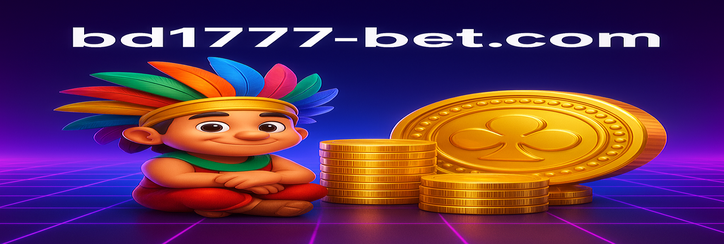 1777 bet বরিশাল — ব্যবহারকারী তথ্য ও পরিসংখ্যানসমূহ